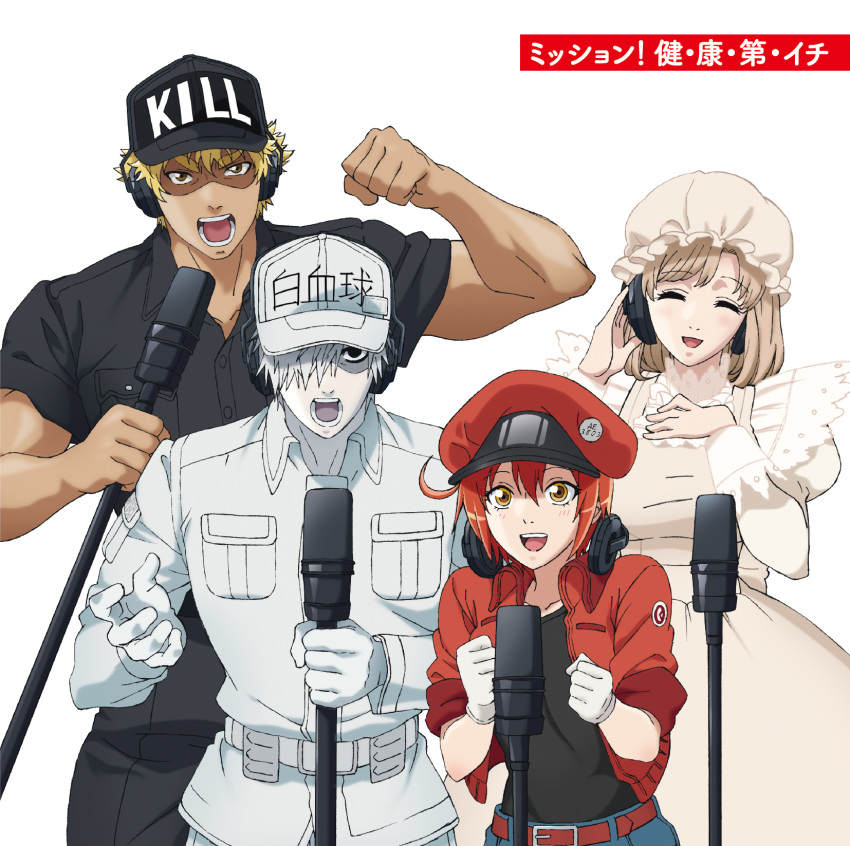 2boys 2girls :d ae-3803 album_cover apron artist_request bangs baseball_cap belt black_eyes black_headwear black_pants black_shirt blonde_hair brown_eyes cabbie_hat clenched_hand clenched_hands cover dress empty_eyes frilled_dress frills gloves hair_between_eyes hair_over_one_eye hat hataraku_saibou headphones headphones_around_neck height_difference highres holding holding_microphone_stand jacket killer_t_(hataraku_saibou) light_brown_hair long_bangs long_hair long_sleeves macrophage_(hataraku_saibou) microphone microphone_stand mob_cap multiple_boys multiple_girls muscular muscular_male music official_art pale_skin pants red_blood_cell_(hataraku_saibou) red_headwear red_jacket redhead ringed_eyes shirt short_hair short_sleeves simple_background singing smile teeth thick_eyebrows title translated u-1146 uniform upper_body upper_teeth_only v-shaped_eyebrows white_apron white_background white_belt white_blood_cell_(hataraku_saibou) white_dress white_gloves white_hair white_headwear white_pants white_shirt yellow_eyes