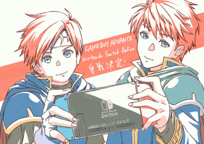 2boys aduti_momoyama armor bangs blue_armor blue_cape blue_eyes blue_gloves cape closed_mouth eliwood_(fire_emblem) father_and_son fingerless_gloves fingernails fire_emblem fire_emblem:_the_binding_blade fire_emblem:_the_blazing_blade gloves handheld_game_console headband high_collar highres holding holding_handheld_game_console long_sleeves looking_at_viewer multiple_boys nintendo_switch red_cape red_headband redhead roy_(fire_emblem) short_hair shoulder_armor smile two-tone_cape