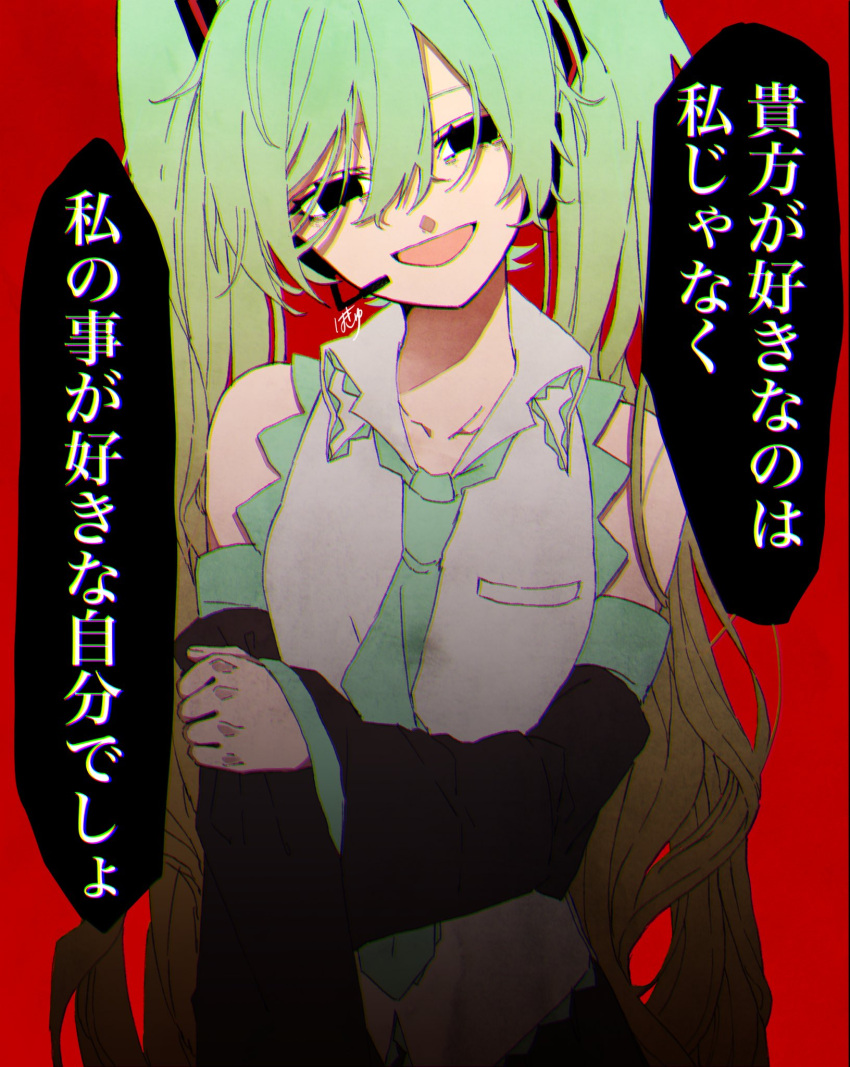 1girl alternate_eye_color aqua_hair aqua_necktie bangs black_eyes chromatic_aberration collared_shirt crazy_smile detached_sleeves eiku hair_between_eyes hair_ornament hair_over_one_eye half-closed_eyes hand_up hatsune_miku head_tilt headphones highres holding_own_arm long_hair looking_at_viewer messy_hair microphone necktie open_mouth red_background shirt signature simple_background sleeveless sleeveless_shirt solid_eyes solo twintails upper_body vocaloid white_shirt