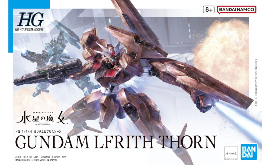 bandai box_art character_name copyright_name explosion glowing glowing_eyes green_eyes gun gundam gundam_lfrith_thorn gundam_lfrith_ur gundam_suisei_no_majo highres holding holding_gun holding_weapon logo mecha mobile_suit no_humans official_art robot science_fiction solo_focus weapon