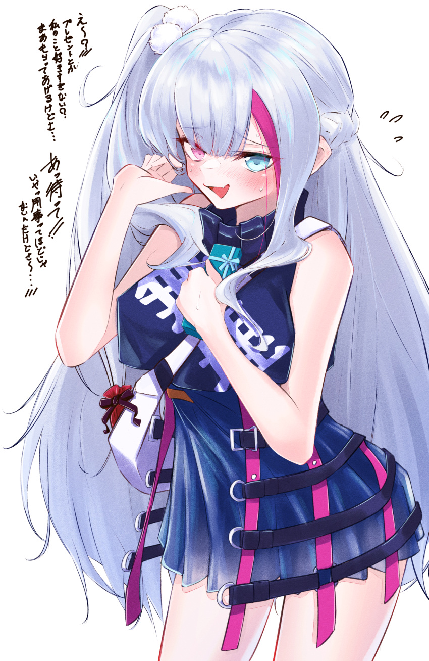 1girl absurdres bare_shoulders black_shirt blue_eyes blue_skirt blush box cowboy_shot gift gift_box girls'_frontline_neural_cloud girls_frontline grey_hair hair_bobbles hair_ornament heterochromia highres holding holding_gift kuro_(girls'_frontline_nc) long_hair looking_at_viewer mdr_(girls'_frontline) multicolored_hair ohichi16 one_side_up open_mouth pink_eyes pink_hair playing_with_own_hair shirt simple_background skirt sleeveless smile solo streaked_hair sweat translation_request valentine very_long_hair white_background