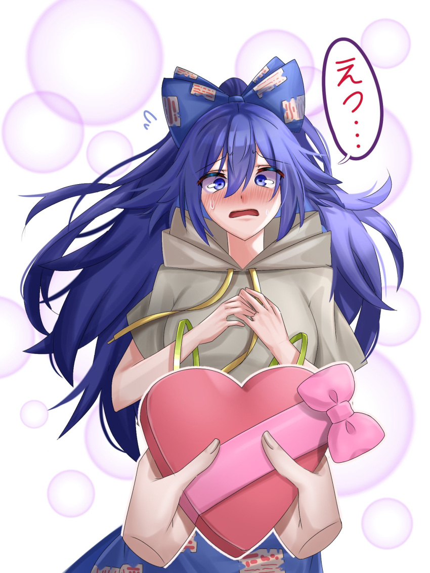 1girl 1other bangs blue_bow blue_eyes blue_hair blue_skirt blush bow box commentary debt disembodied_limb drawstring grey_hoodie hair_between_eyes hair_bow heart-shaped_box highres hood hoodie long_hair looking_at_viewer open_mouth short_hair skirt solo_focus speech_bubble sweatdrop symbol-only_commentary touhou translation_request valentine white_background yorigami yorigami_shion