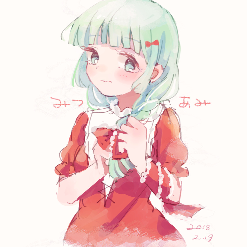 1girl 3: alternate_hairstyle arm_ribbon bangs blunt_bangs blunt_ends blush bow braid closed_mouth collared_dress cross-laced_clothes dated dress eyelashes frilled_ribbon frilled_shirt_collar frilled_sleeves frills green_eyes green_hair hair_bow hair_over_shoulder hands_up highres kagiyama_hina long_hair looking_at_viewer looking_to_the_side nig_18 one-hour_drawing_challenge puffy_short_sleeves puffy_sleeves red_bow red_dress red_ribbon ribbon short_sleeves shy side_braid simple_background single_braid sketch solo touhou tying_hair upper_body wavy_mouth white_background