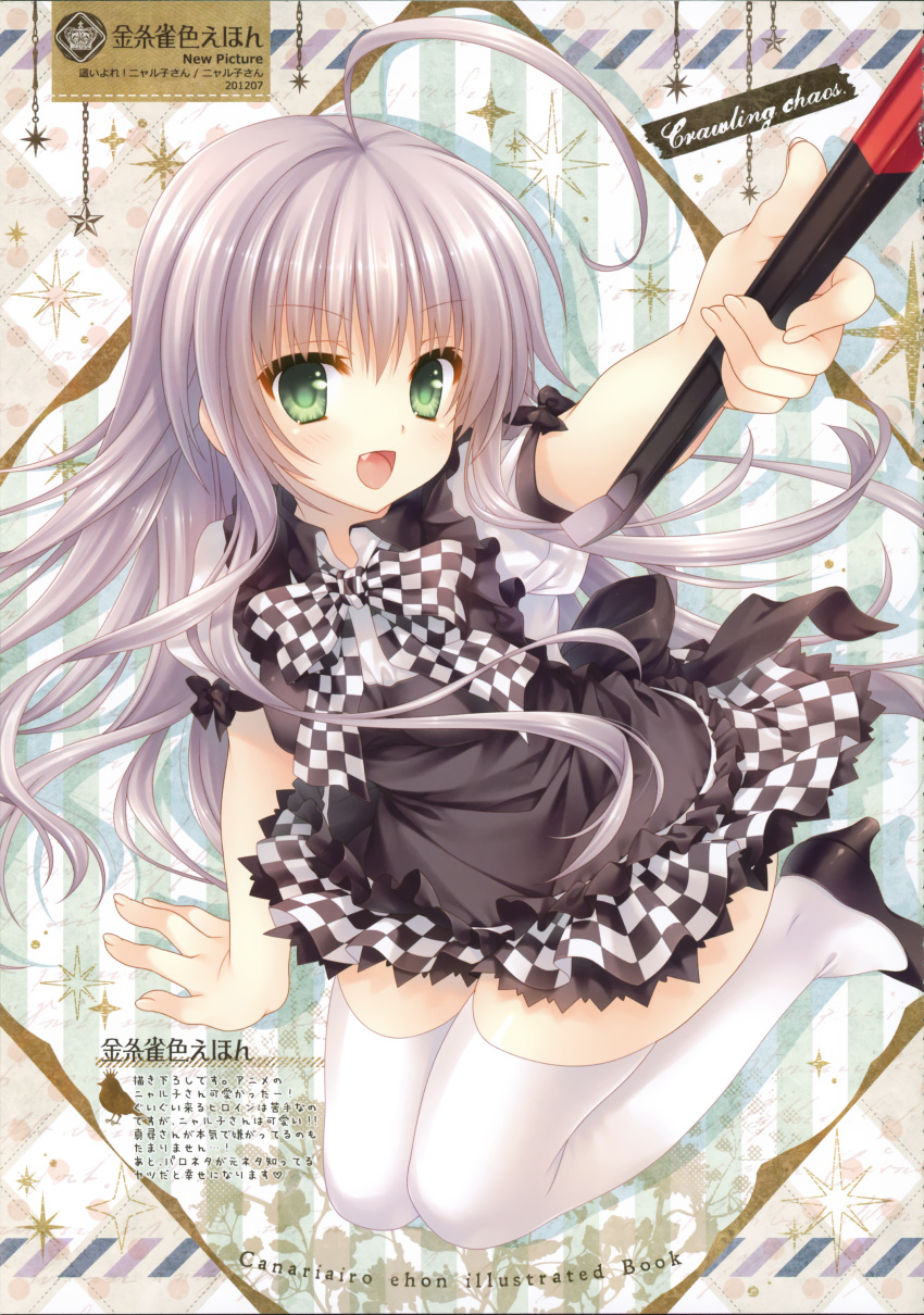 1girl :d absurdres ahoge arm_support arm_up back_bow bangs black_bow black_dress black_footwear blush bow breasts character_name checkered_bow checkered_clothes checkered_dress crossbow dress fang frilled_dress frills full_body grey_hair hair_between_eyes hair_spread_out haiyore!_nyaruko-san happy high_heels highres holding holding_crossbow holding_weapon huge_ahoge legs_together long_hair looking_at_viewer medium_breasts nyarlathotep_(nyaruko-san) open_mouth puffy_short_sleeves puffy_sleeves short_dress short_sleeves sidelocks sitting smile solo star_(symbol) tatekawa_mako thigh-highs thighs v-shaped_eyebrows very_long_hair wariza weapon white_thighhighs zettai_ryouiki