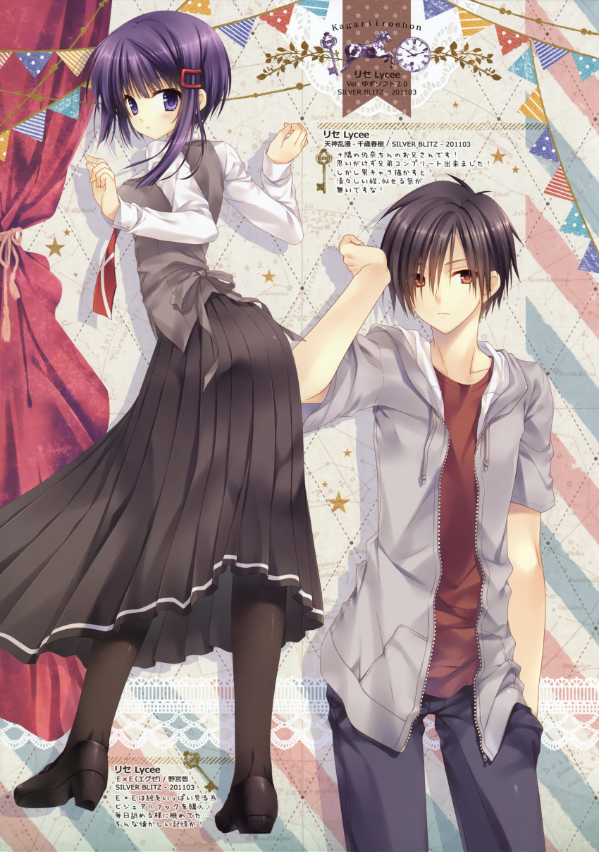 1boy 1girl absurdres argyle argyle_background back_bow bangs black_hair black_pantyhose black_skirt blue_eyes blue_hair blunt_bangs blush bow brown_eyes chitose_haruki company_connection crossover empty_x_embryo expressionless from_behind frown full_body grey_bow grey_jacket grey_vest hair_between_eyes hair_over_one_eye hand_in_pocket hands_up highres hood jacket key loafers long_skirt long_sleeves looking_at_viewer looking_back necktie nomiya_yuu pants pantyhose parted_lips pleated_skirt red_necktie red_shirt school_uniform shirt shoes short_hair short_hair_with_long_locks short_sleeves skirt spiky_hair standing tatekawa_mako tenshinranman vest white_shirt yuzu-soft zipper