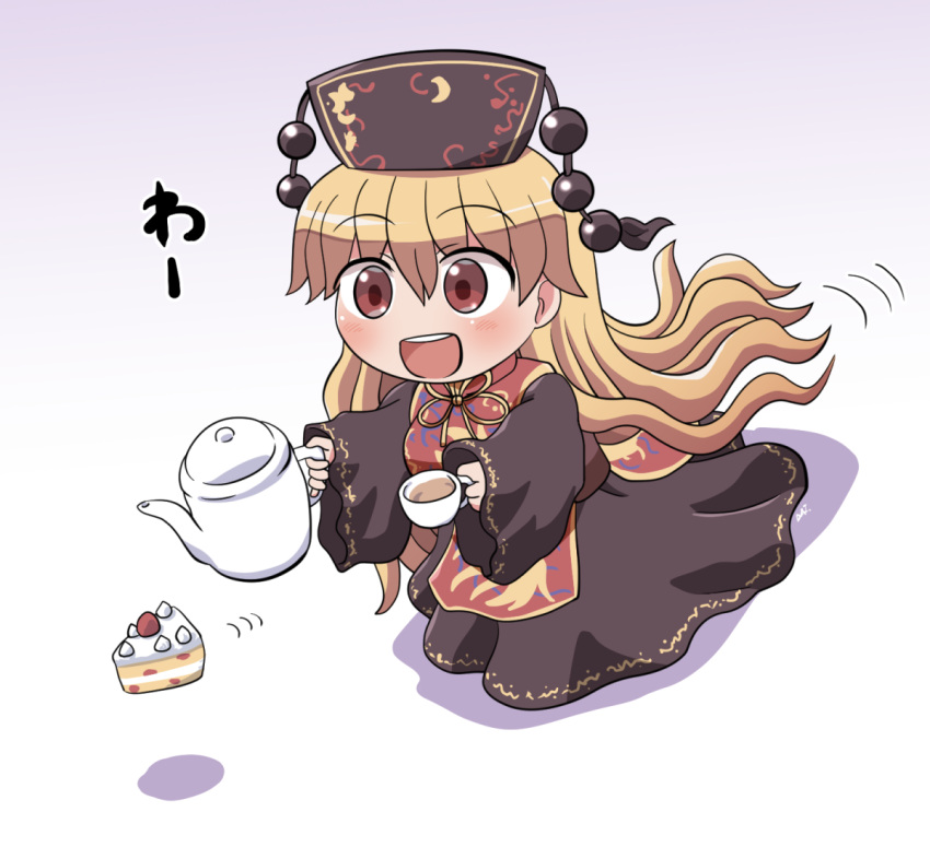 1girl bangs black_dress black_headwear blonde_hair blush chinese_clothes cup dress food hair_between_eyes holding holding_cup junko_(touhou) long_hair long_sleeves motion_lines open_mouth phoenix_crown red_eyes rokugou_daisuke signature simple_background smile solo strawberry_shortcake tabard touhou white_background wide_sleeves