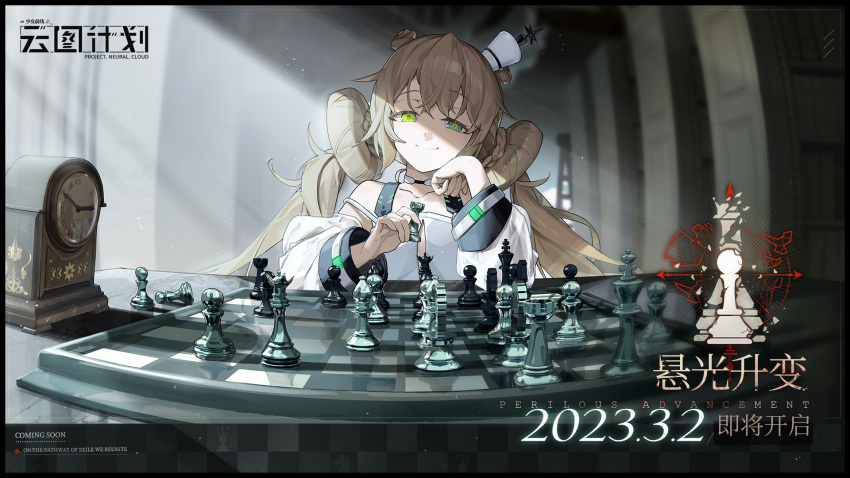 1girl arm_support artist_request bare_shoulders board_game brown_hair chess chessboard clock collarbone commentary_request dress eucharist_(girls'_frontline_nc) girls'_frontline_neural_cloud girls_frontline green_eyes hat head_rest highres holding_chess_piece indoors looking_at_viewer mini_hat official_art playing_games promotional_art shade smile smug solo table twintails upper_body white_dress
