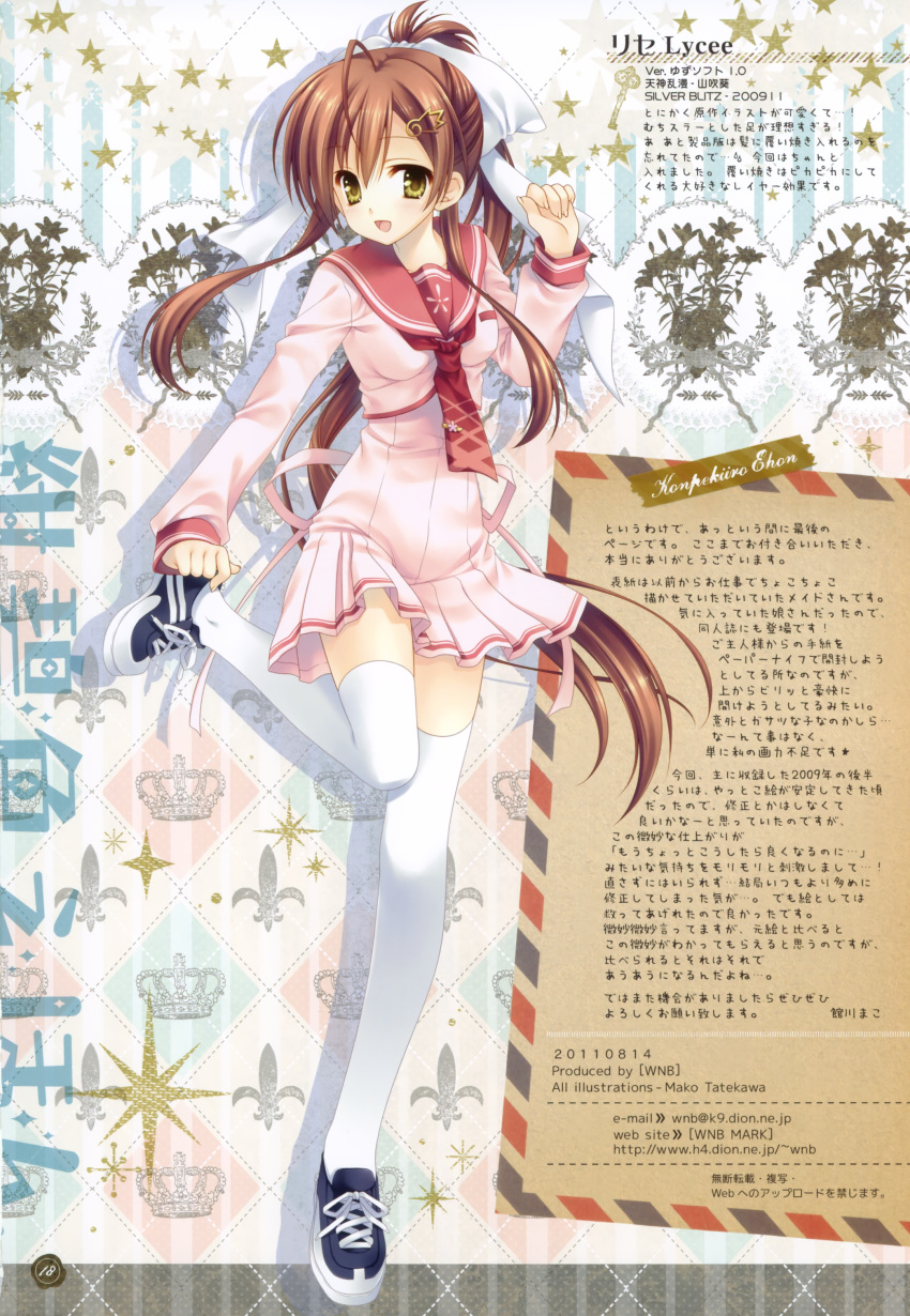 1girl :d absurdres ahoge argyle argyle_background back_bow bangs blush bow breasts brown_hair crown dress fingernails flower_ornament full_body hair_between_eyes hair_bow hair_ornament hand_up head_tilt highres holding_feet legs long_hair long_sleeves looking_at_viewer medium_breasts necktie open_mouth outstretched_arm pink_bow pink_dress pleated_dress ponytail red_necktie red_sailor_collar sailor_collar school_uniform shoes short_dress sidelocks smile sneakers solo sparkle standing standing_on_one_leg straight_hair tatekawa_mako tenshinranman thigh-highs very_long_hair white_bow white_thighhighs yamabuki_aoi yellow_eyes zettai_ryouiki