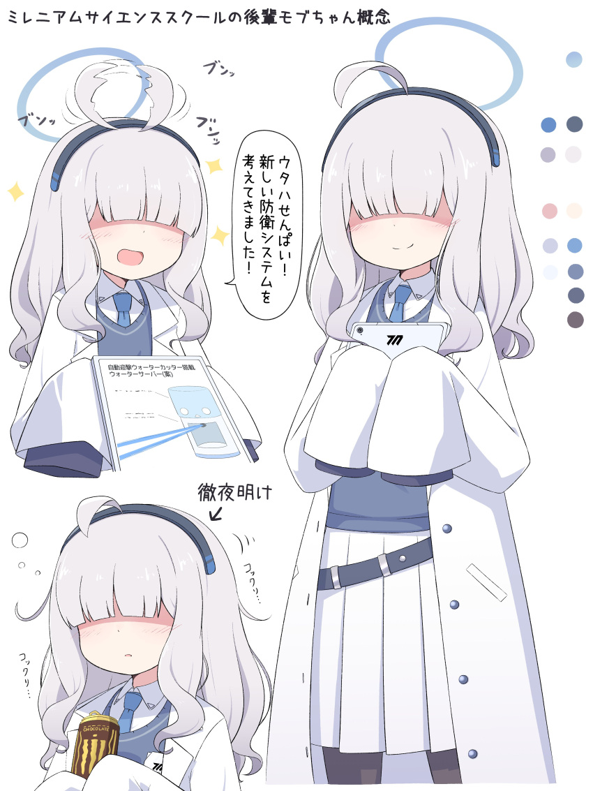 1girl absurdres ahoge belt blue_archive blush commentary_request energy_drink faceless faceless_female grey_hair halo headband highres long_sleeves looking_at_viewer master_m_489 monster_energy open_mouth pantyhose paper school_uniform smile solo translation_request white_background