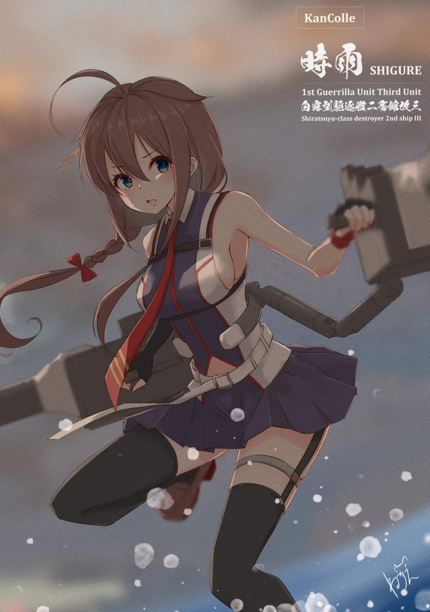 1girl absurdres ahoge black_gloves black_hair black_shirt black_skirt black_thighhighs blue_eyes braid cannon character_name clouds commentary_request feet_out_of_frame fingerless_gloves gloves grey_sky hair_flaps hair_over_shoulder highres kantai_collection long_hair looking_at_viewer machinery necktie neve_(morris-minicooper) ocean pleated_skirt red_necktie shigure_(kancolle) shigure_kai_san_(kancolle) shirt single_braid skirt sleeveless sleeveless_shirt solo thigh-highs two-tone_shirt water waves