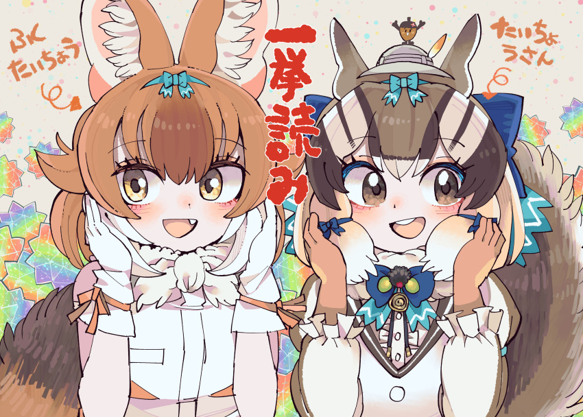 absurdres acorn animal_ears bow bowtie brown_eyes chipmunk_ears chipmunk_tail dhole_(kemono_friends) extra_ears gloves hat hat_feather highres kanmoku-san kemono_friends kemono_friends_3 kemono_friends_v_project open_mouth ribbon shirt siberian_chipmunk_(kemono_friends) sleeveless sleeveless_shirt tail vest virtual_youtuber wolf_ears wolf_girl wolf_tail yellow_eyes