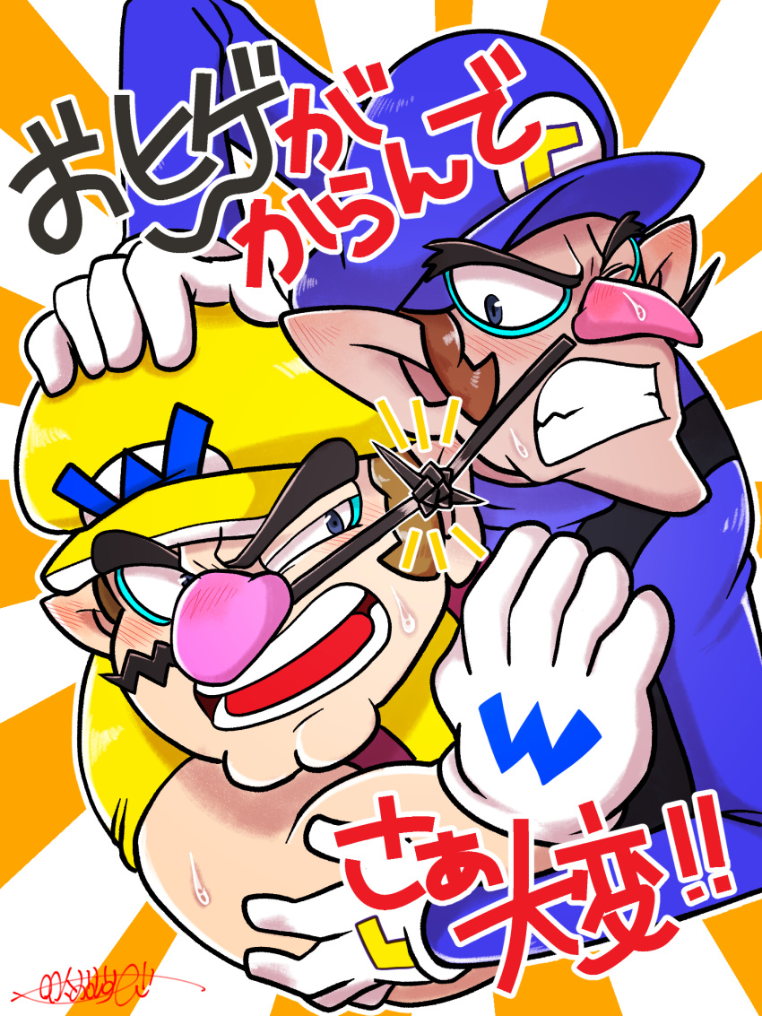 2boys arm_up black_overalls blue_eyes blush brown_hair cleft_chin clenched_teeth commentary_request emphasis_lines facial_hair gloves hand_on_another's_head hand_up hat highres knot long_sleeves looking_at_another male_focus multiple_boys mustache notice_lines omu_(sinsindan) open_mouth orange_background overalls pointy_ears purple_headwear purple_overalls purple_shirt shirt short_hair short_sleeves signature simple_background super_mario_bros. sweatdrop teeth thick_eyebrows tongue translation_request upper_body v-shaped_eyebrows waluigi wario warioware white_gloves yellow_headwear yellow_shirt