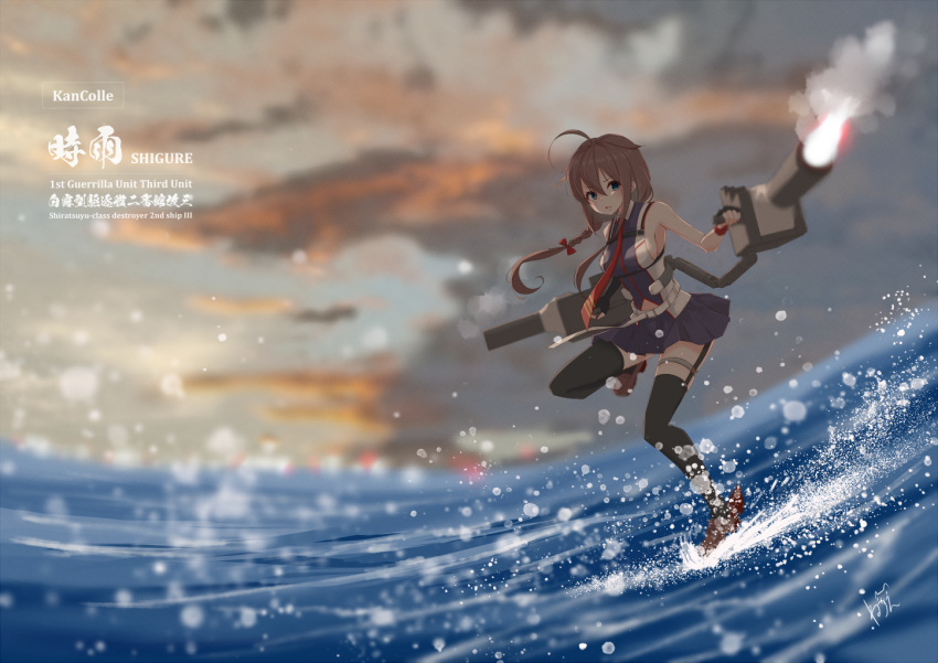 1girl ahoge black_gloves black_hair black_shirt black_skirt black_thighhighs blue_eyes braid cannon character_name clouds commentary_request fingerless_gloves full_body gloves grey_sky hair_flaps hair_over_shoulder kantai_collection long_hair looking_at_viewer machinery necktie neve_(morris-minicooper) ocean pleated_skirt red_necktie shigure_(kancolle) shigure_kai_san_(kancolle) shirt single_braid skirt sleeveless sleeveless_shirt solo thigh-highs two-tone_shirt water waves