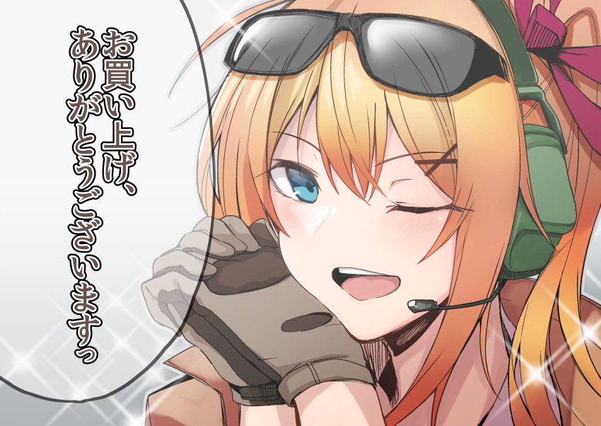 1girl absurdres blonde_hair blue_eyes close-up eyewear_on_head girls_frontline gloves hair_between_eyes hair_ribbon headset highres jacket kalina_(girls'_frontline) ku-ba long_hair looking_at_viewer one_eye_closed open_mouth red_ribbon ribbon smile solo sparkle sunglasses translation_request