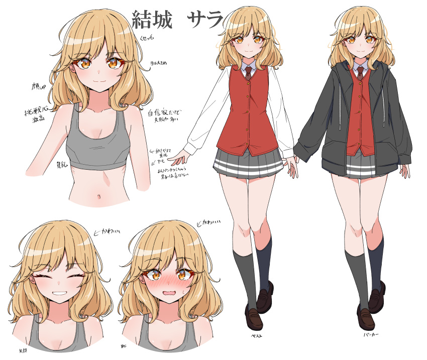 1girl absurdres blonde_hair blush character_name gyaru highres hood hooded_sweater kamidan long_hair miniskirt necktie original reference_sheet school_uniform shoes skirt smile socks solo sports_bra sweater translated underwear white_background yellow_eyes