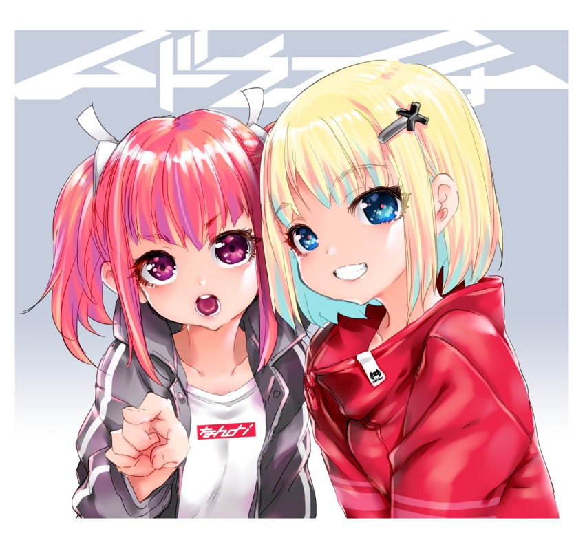 2girls aqua_hair blonde_hair blue_eyes border commentary_request gradient_background grey_jacket grin hair_ornament hairclip highres jacket looking_at_viewer mudou_eichi multicolored_hair multiple_girls open_clothes open_jacket open_mouth original pointing pointing_at_viewer red_jacket redhead shirt short_hair smile teeth twintails two-tone_hair upper_body violet_eyes white_border white_shirt