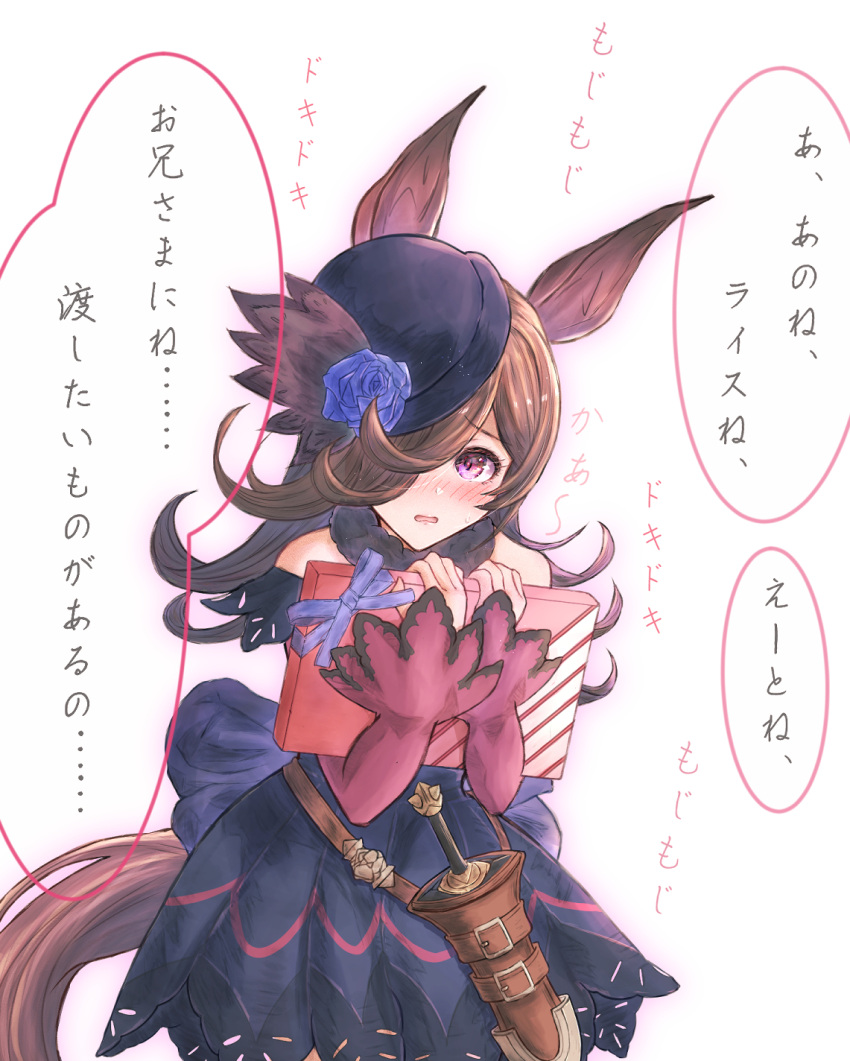 1girl animal_ears back_bow blue_dress blue_flower blue_headwear blue_rose blush bow brown_hair commentary cowboy_shot dagger dress flower frown fur_collar gift hair_over_one_eye hat hat_flower highres holding holding_gift horse_ears horse_girl horse_tail knife long_hair long_sleeves looking_at_viewer off-shoulder_dress off_shoulder open_mouth rice_shower_(umamusume) rose scabbard sheath sheathed short_dress solo standing sweatdrop tail tilted_headwear translated tsetainsu umamusume valentine violet_eyes weapon