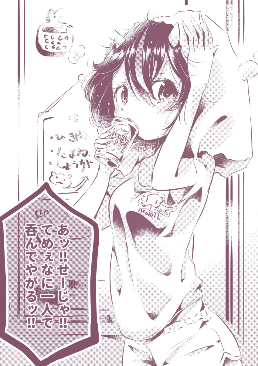 1girl absurdres alternate_costume axolotl can contemporary drinking highres holding holding_can holding_towel horns houjuu_nue jako_nasuki monochrome multicolored_hair shirt short_hair short_sleeves shorts solo speech_bubble steam streaked_hair t-shirt touhou towel towel_on_head translation_request