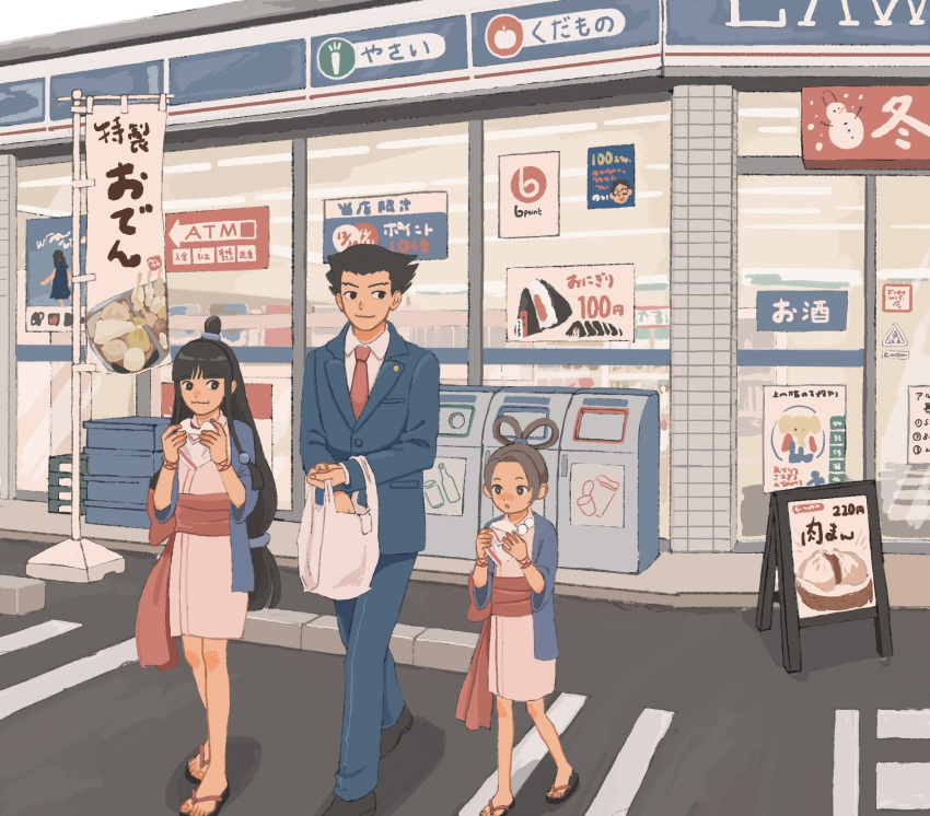 1boy 23011620x 2girls ace_attorney bag bangs baozi black_hair blue_jacket blue_pants blunt_bangs bow brown_hair closed_mouth collared_shirt convenience_store eating food formal hair_ornament hair_rings half_updo hanten_(clothes) highres holding holding_bag holding_food jacket japanese_clothes jewelry kimono lawson long_hair long_sleeves magatama magatama_necklace maya_fey multiple_girls necklace necktie obi open_mouth outdoors pants parted_bangs pearl_fey phoenix_wright plastic_bag poster_(object) purple_jacket red_necktie sash shirt shop short_hair short_kimono sidelocks smile spiky_hair standing suit trash_can waist_bow white_kimono white_shirt
