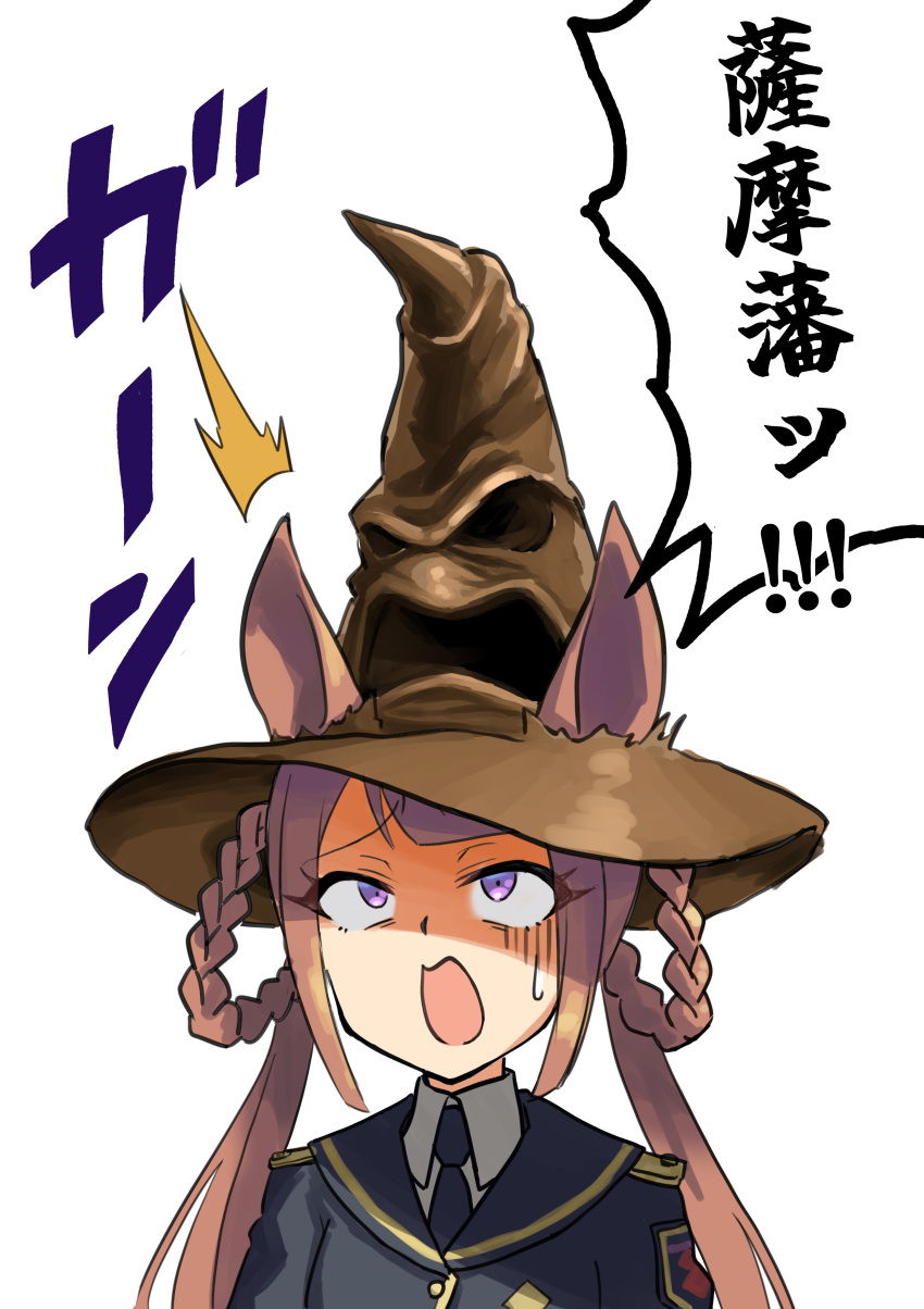 1girl absurdres animal_ears black_necktie black_robe brown_hair commentary_request crossover gisuta_sunshine hair_rings harry_potter_(series) hat highres hogwarts_school_uniform horse_ears horse_girl long_hair necktie robe school_uniform simple_background sorting_hat sweep_tosho_(umamusume) translation_request twintails umamusume violet_eyes white_background witch_hat