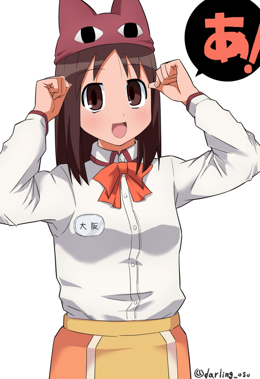 &lt;o&gt;_&lt;o&gt; 1girl :d absurdres animal_ears animal_hat apron artist_name azumanga_daioh bangs blush bow bowtie breasts brown_eyes brown_hair cat_ears cat_hat character_name cowboy_shot daarin dress_shirt fake_animal_ears hands_up hat highres kasuga_ayumu long_sleeves looking_at_viewer medium_hair name_tag open_mouth orange_skirt raised_eyebrows red_bow red_bowtie red_headwear shirt simple_background skirt small_breasts smile solo speech_bubble twitter_username waist_apron waitress white_background white_shirt yellow_apron