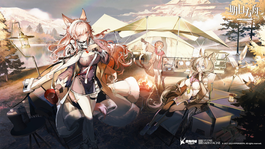 3girls ahoge animal_ears arknights blue_eyes coat coffee_cup coffee_pot cooking cup deepcolor_(arknights) deepcolor_(melodic_portrayal)_(arknights) disposable_cup glasses green_eyes hair_ornament hat highres lake lantern long_hair mountain mousse_(arknights) mousse_(campfire_cooking_smoke)_(arknights) multiple_girls official_art pink_hair pozyomka_(arknights) pozyomka_(snowy_plains_in_words)_(arknights) red_eyes stove tail tent tree