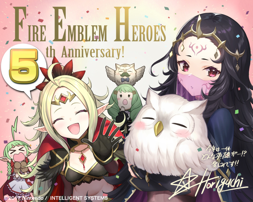 &gt;_&lt; 1boy 5girls ahoge animal anniversary bangs bird black_hair blonde_hair bodystocking braid breasts cape circlet closed_eyes confetti dress drill_hair facial_mark feh_(fire_emblem_heroes) fehnix fire_emblem fire_emblem_awakening fire_emblem_fates fire_emblem_heroes flayn_(fire_emblem) forehead_mark gloves green_hair hair_ornament holding kousei_horiguchi long_hair long_sleeves looking_at_viewer messy_hair mother_and_daughter mouth_veil multiple_girls nah_(fire_emblem) navel nowi_(fire_emblem) nyx_(fire_emblem) official_alternate_costume official_art open_mouth owl pointy_ears ponytail red_eyes see-through small_breasts smile tattoo thigh-highs tiara twin_braids upper_body veil very_long_hair