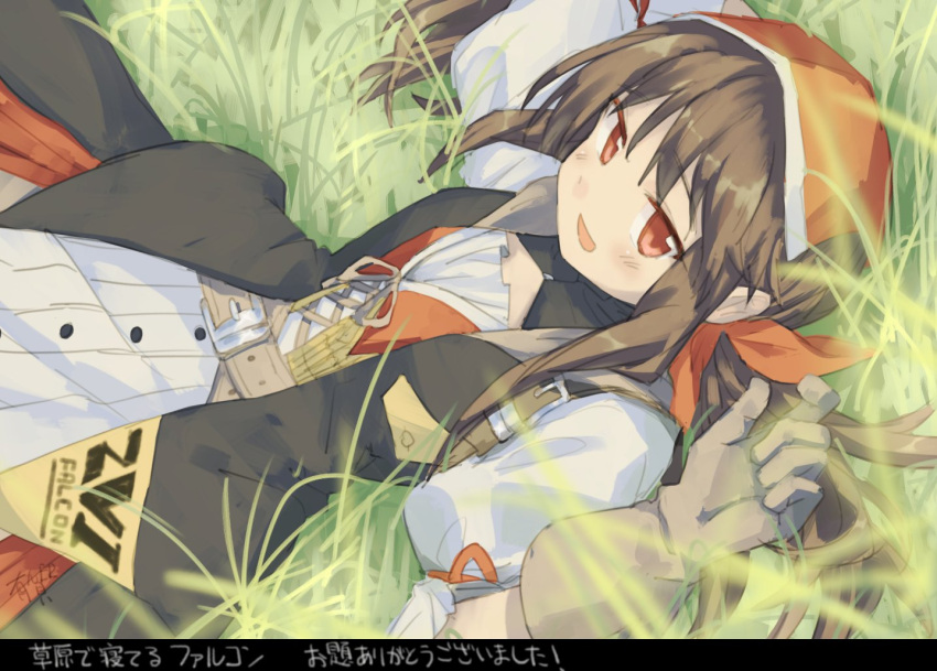 1girl :d arigatoner brown_gloves brown_hair commentary_request cowboy_shot falcon_(girls'_frontline) girls_frontline gloves grass head_scarf long_hair looking_at_viewer lying on_back on_grass open_mouth outdoors red_eyes red_scarf scarf shirt sidelocks smile solo translation_request white_shirt