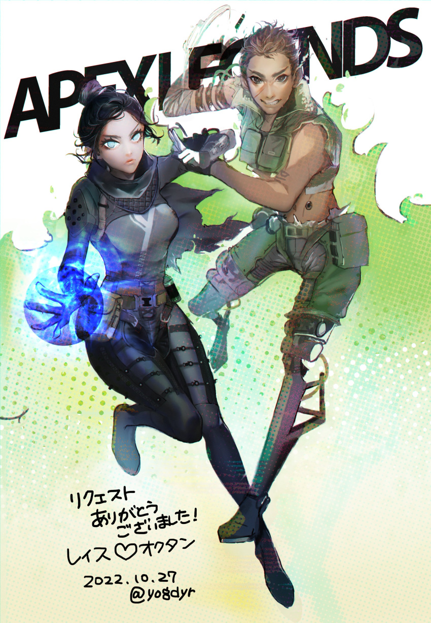 1boy 1girl absurdres animification apex_legends arm_strap bandaged_arm bandages black_bodysuit black_gloves black_hair blue_eyes bodysuit brown_eyes brown_hair cable character_name commission copyright_name cropped_vest dated floating_hair gloves green_shorts green_vest hair_bun heart highres kuji-in looking_at_viewer mechanical_legs octane_(apex_legends) open_hand parted_lips short_hair shorts single_hair_bun skeb_commission smile throwing twitter_username v-shaped_eyebrows vest wraith_(apex_legends) yogdyr
