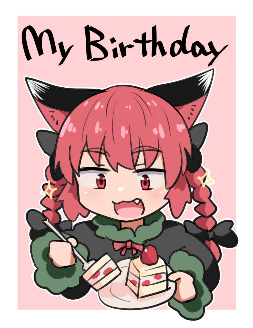 1girl animal_ears bangs birthday braid cake cat_ears chups commentary_request english_text fang food highres holding holding_food holding_plate kaenbyou_rin open_mouth pink_background plate red_eyes redhead side_braids simple_background solo star_(symbol) touhou twin_braids upper_body