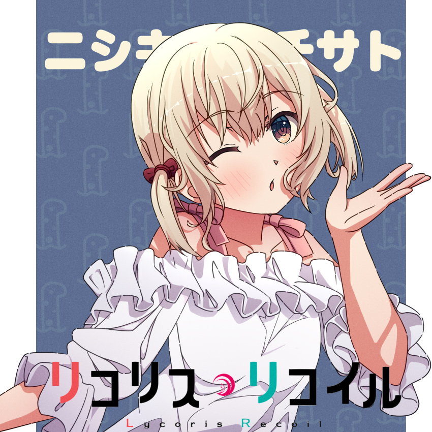 1girl bangs bare_shoulders blonde_hair blue_background blush brown_eyes character_name collarbone commentary_request copyright_name dress frilled_dress frills hair_between_eyes hand_up head_tilt highres low_twintails lycoris_recoil medium_hair mhnohouki nishikigi_chisato one_eye_closed open_mouth pink_ribbon ribbon short_hair sidelocks simple_background solo twintails upper_body white_dress