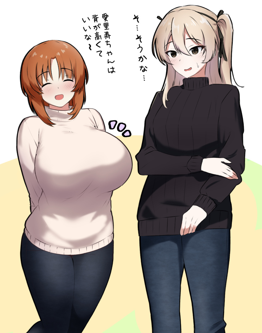 2girls armorganger arms_behind_back bangs black_pants black_ribbon black_sweater blue_pants blush breast_conscious breasts brown_eyes brown_hair commentary girls_und_panzer grey_sweater hair_ribbon hand_on_own_arm height_difference highres huge_breasts light_brown_hair long_hair looking_at_another multiple_girls nishizumi_miho notice_lines one_side_up open_mouth pants ribbon shimada_arisu short_hair smile sweatdrop sweater translated turtleneck turtleneck_sweater
