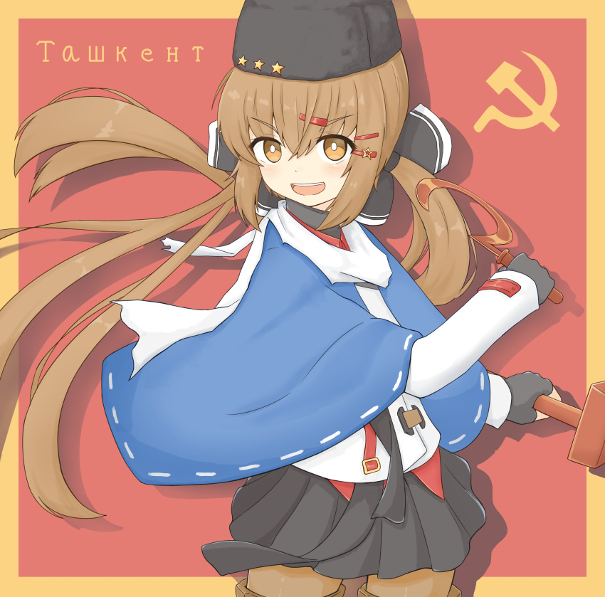 1girl :d absurdres black_bow black_footwear black_gloves black_headwear black_skirt blue_shawl boots bow brown_eyes brown_hair commentary_request cyrillic fingerless_gloves fur_hat gloves hair_bow hammer hammer_and_sickle hat highres holding holding_hammer holding_sickle jacket kantai_collection long_hair looking_at_viewer low_twintails pantyhose papakha partial_commentary ribbon_trim scarf shawl shonasan skirt smile solo star_(symbol) tashkent_(kancolle) thigh_boots twintails white_jacket white_scarf