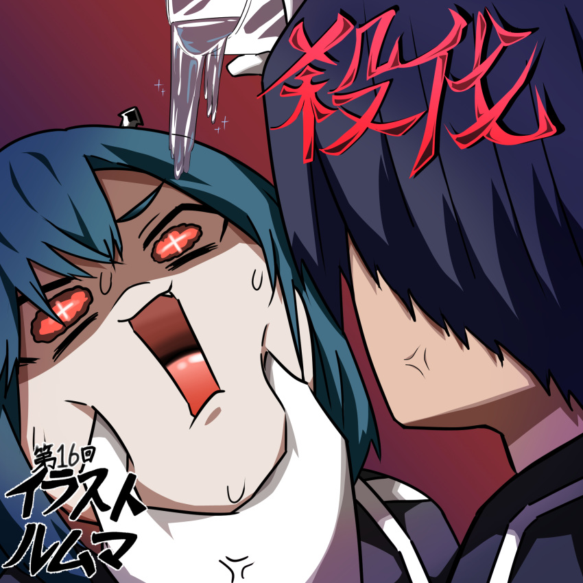 2girls anger_vein bianca_(black_survival) black_hair black_survival blue_hair cheek_pinching commentary_request cross-shaped_pupils cup fang gloves gradient_background highres looking_at_another multiple_girls open_mouth pinching pouring purple_background red_background red_eyes rinyamame shaded_face short_hair silvia_piquet sweat symbol-shaped_pupils translation_request white_gloves