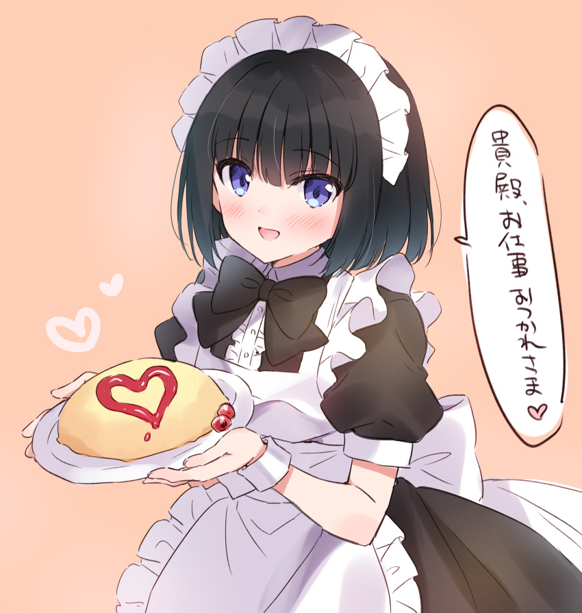 1boy absurdres androgynous bishounen black_hair blue_eyes blush crossdressing food heart highres holding holding_plate idolmaster idolmaster_side-m kagura_rei looking_at_viewer maid maid_headdress male_focus omelet open_mouth pink_background plate rayuse short_hair sketch smile solo translation_request