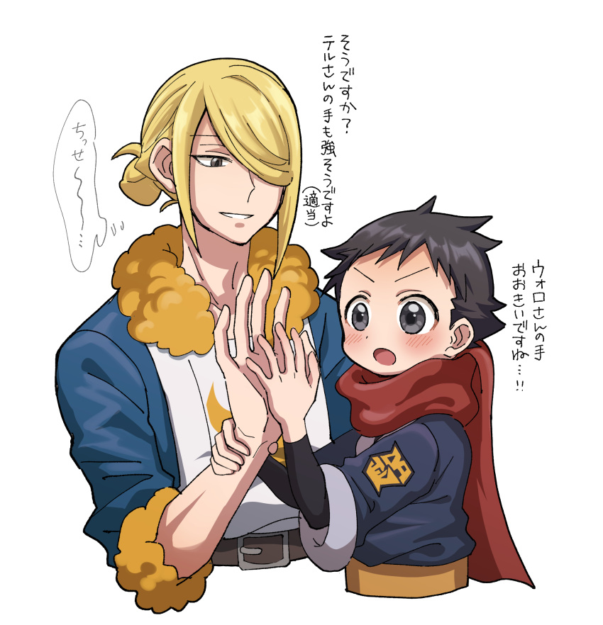 2boys :o bangs belt black_shirt blonde_hair blue_jumpsuit blush brown_belt commentary_request futako_(gemini_ds) grey_eyes hair_over_one_eye hand_up highres holding_another's_wrist jacket jumpsuit logo male_focus multiple_boys open_mouth parted_lips pokemon pokemon_(game) pokemon_legends:_arceus red_scarf rei_(pokemon) scarf shirt short_hair simple_background size_difference smile thought_bubble translation_request upper_body volo_(pokemon) white_background