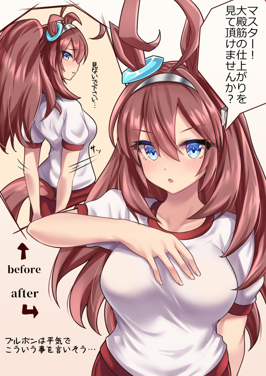 1girl ahoge animal_ears arms_behind_back arrow_(symbol) bangs blue_eyes blush breasts brown_hair commentary covering covering_ass ear_ornament english_text grey_hairband gym_shirt gym_shorts gym_uniform hairband hand_on_own_chest highres horse_ears horse_girl horse_tail large_breasts long_hair looking_at_viewer looking_back mihono_bourbon_(umamusume) motion_lines open_mouth parted_lips red_shorts shirt short_sleeves shorts solo standing t-shirt tail teaclaw tracen_training_uniform translated umamusume white_shirt