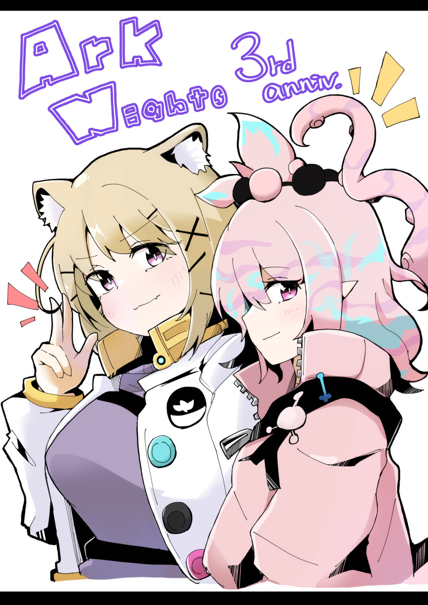 2girls ^^^ animal_ear_fluff animal_ears anniversary arknights bangs blonde_hair closed_mouth heka=ton highres jacket kirara_(arknights) long_sleeves looking_at_viewer multiple_girls open_clothes open_jacket pink_eyes pink_jacket pointy_ears purple_sweater short_hair simple_background smile sweater tentacle_hair tentacles unbuttoned upper_body utage_(arknights) v v-shaped_eyebrows violet_eyes white_background white_jacket