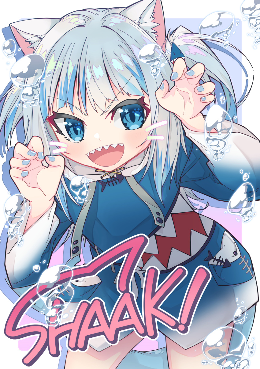 1girl absurdres air_bubble animal_ear_fluff animal_ears animal_hood blue_eyes blue_hoodie blush bubble cat_ears claw_pose drawn_whiskers english_text eyelashes fish_bone gawr_gura highres hololive hololive_english hood hoodie leizero looking_at_viewer medium_hair multicolored_hair nail_polish open_mouth shark_girl shark_hood sharp_teeth short_twintails solo streaked_hair tail teeth twintails virtual_youtuber white_hair