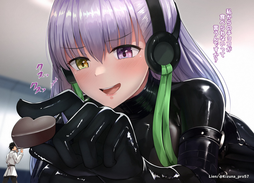 absurdres black_bodysuit bodysuit bow candy chocolate fate/grand_order fate_(series) food fujimaru_ritsuka_(male) giant giantess gimp_suit green_bow green_ribbon heart heart-shaped_chocolate heterochromia highres indoors kingprotea_(fate) latex latex_bodysuit lien long_hair multicolored_eyes official_alternate_costume ribbon size_difference valentine violet_eyes xochitonal_(fate) yellow_eyes