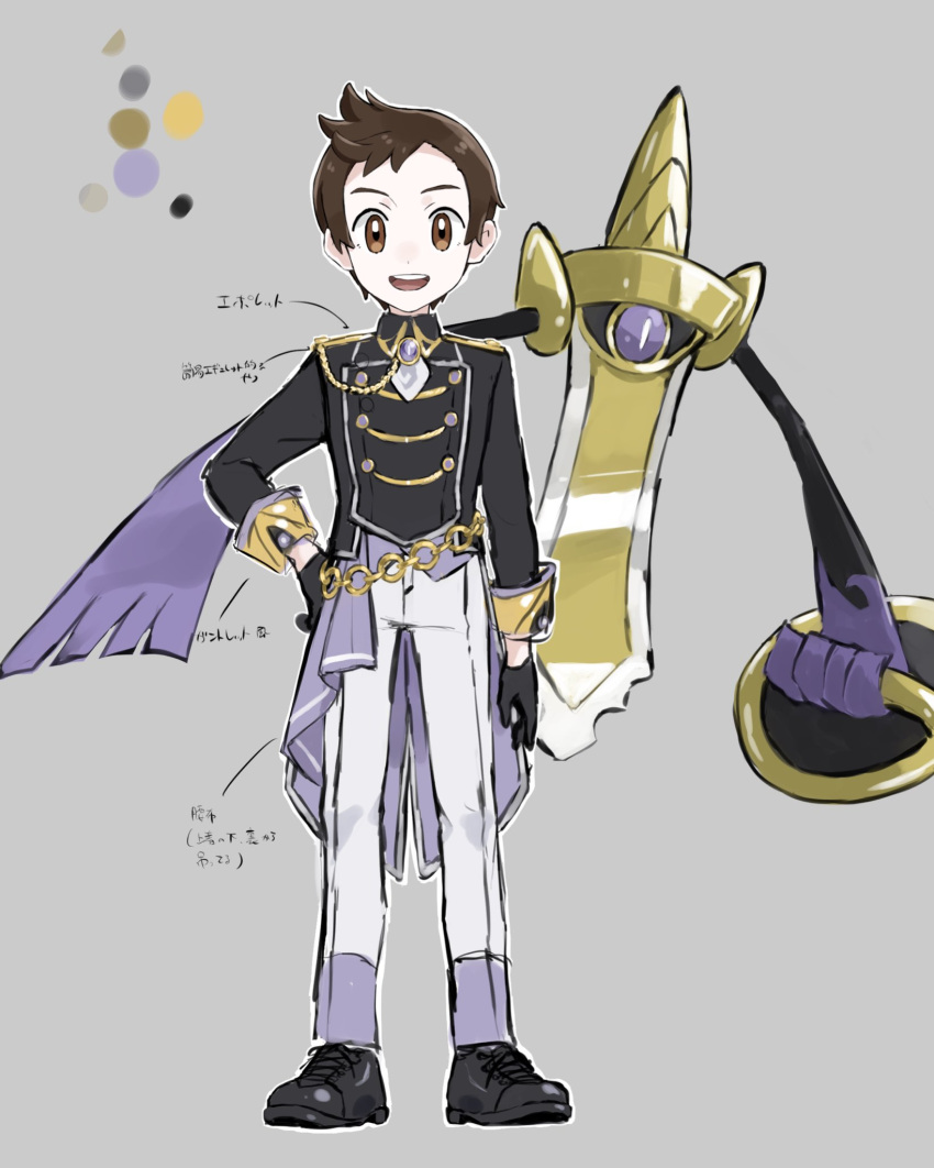 1boy :d aegislash alternate_costume bangs black_footwear black_gloves black_jacket brown_eyes brown_hair chain color_guide commentary gloves grey_background hand_on_hip highres jacket looking_at_viewer male_focus open_mouth pants pokemon pokemon_(creature) pokemon_(game) pokemon_swsh shoes short_hair smile standing symbol-only_commentary teeth upi_(ukn18pkanother) upper_teeth_only victor_(pokemon) white_pants