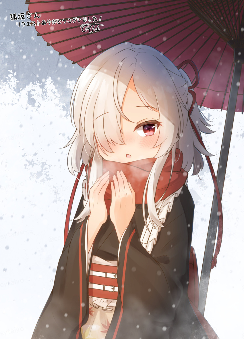 1girl :o apron black_kimono blush breathing_on_hands commentary_request commission coreytaiyo dated frilled_apron frills grey_hair hair_over_one_eye hair_ribbon hands_up highres japanese_clothes kimono long_hair obi oil-paper_umbrella original parted_lips ponytail red_eyes red_ribbon red_scarf red_umbrella ribbon sash scarf signature skeb_commission snowing solo translation_request umbrella