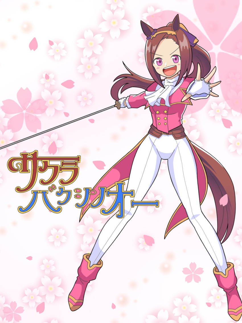1girl animal_ears ascot belt blush boots breasts brown_hair buttons cherry_blossoms cosplay double-breasted fingerless_gloves full_body gloves hairband highres horse_ears horse_girl horse_tail jacket kudan_(kudan4429) long_hair long_sleeves looking_at_viewer open_mouth outstretched_arms pants pink_eyes pink_jacket ponytail reaching_towards_viewer sakura_bakushin_o_(umamusume) sakura_taisen shinguuji_sakura shinguuji_sakura_(cosplay) small_breasts smile solo tail tailcoat translation_request umamusume v-shaped_eyebrows white_gloves white_pants