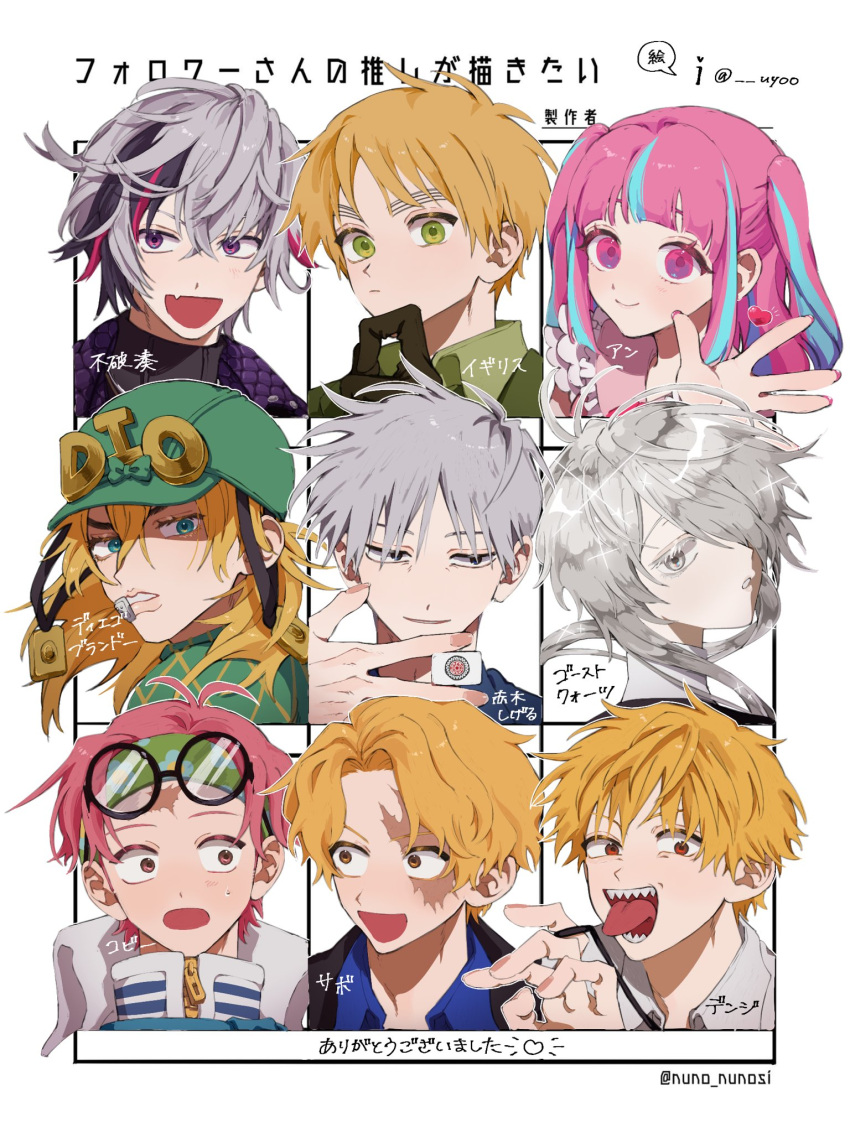 1girl 6+boys axis_powers_hetalia bangs blonde_hair blue_hair chainsaw_man character_request closed_mouth collared_shirt commentary_request crossed_bangs denji_(chainsaw_man) dio_brando fang followers_favorite_challenge fuwa_minato green_eyes grey_eyes grey_hair hair_between_eyes hair_over_one_eye heart highres jojo_no_kimyou_na_bouken long_hair looking_at_viewer multicolored_hair multiple_boys multiple_drawing_challenge nijisanji open_mouth partially_translated pink_eyes pink_hair portrait red_eyes sharp_teeth shirt short_hair simple_background skin_fang smile streaked_hair teeth translation_request two-tone_hair united_kingdom_(hetalia) uyoo violet_eyes white_background white_shirt yellow_eyes
