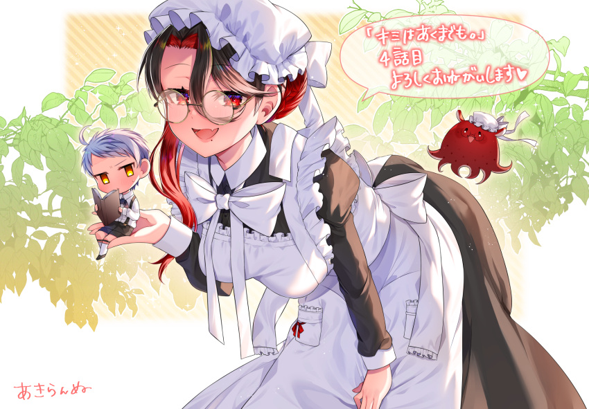 1boy 1girl ahoge akirannu apron book bow breasts brown_hair dress frilled_apron frilled_headwear frills glasses grey_hair hair_between_eyes hat highres holding holding_book in_palm large_breasts leaf maid manga_time_kirara mob_cap mole mole_under_mouth multicolored_hair octopus official_art original round_eyewear speech_bubble two-tone_hair white_apron white_bow