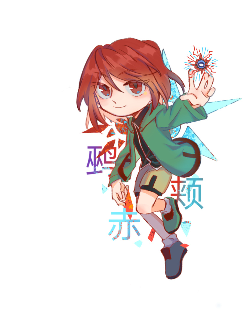 1other androgynous black_shirt brown_shorts chibi chinese_commentary closed_mouth collared_shirt commentary_request green_footwear green_jacket gun4321 highres jacket len'en long_sleeves medium_hair open_clothes open_jacket other_focus red_eyes redhead shirt shitodo_hooaka shorts simple_background smile socks solo translation_request transparent_background white_socks