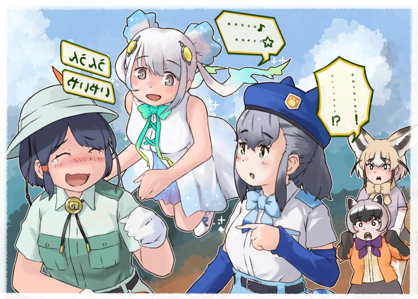 !? ... ...! 5girls absurdres animal_ears aqua_hair bangs bare_arms bare_shoulders behind_another belt black_hair blonde_hair blush border bow bowtie captain_(kemono_friends) collared_shirt commentary_request crab-eating_raccoon_(kemono_friends) day detached_sleeves dress elbow_gloves facing_another floating fox_ears furrowed_brow gloves grey_eyes grey_hair hair_ornament hat helmet highres hikari_(kemono_friends) jacket kemono_friends kemono_friends_3 laughing long_hair looking_at_another medium_hair multicolored_hair multiple_girls musical_note nose_blush open_clothes open_jacket open_mouth outdoors parted_bangs pith_helmet pointing pointing_at_another raccoon_ears rueppell's_fox_(kemono_friends) shirt short_sleeves side_ponytail sidelocks skyfish_(kemono_friends) sleeveless sleeveless_dress smile sparkle spoken_musical_note spoken_star star_(symbol) tearing_up toriny twintails white_border white_hair wing_collar