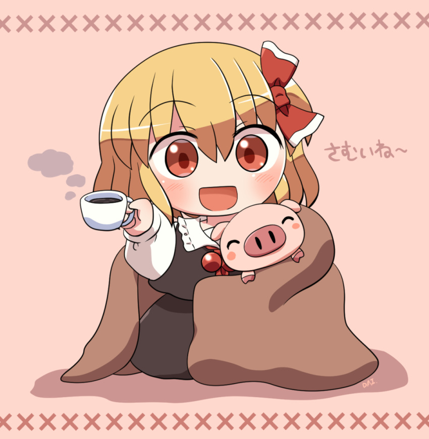 1girl :d ^_^ bangs black_skirt black_vest blanket blonde_hair bow closed_eyes commentary_request covering_with_blanket cup full_body hair_bow holding holding_cup looking_at_viewer open_mouth pig pink_background red_bow red_eyes rokugou_daisuke rumia shirt short_hair simple_background skirt smile touhou touhou_cannonball vest white_shirt