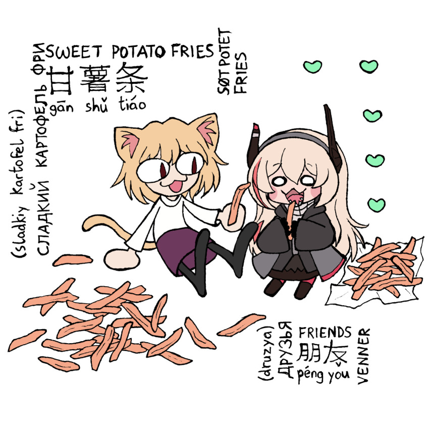 cat_girl eating french_fries girls_frontline long_hair m4_sopmod_ii_jr multiple_girls sharp_teeth type-moon