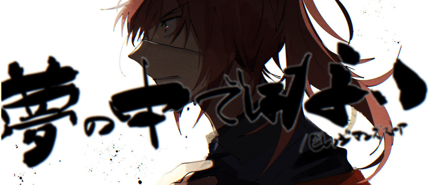 1boy angry black_shirt collar_x_malice collared_shirt enomoto_mineo eyepatch facing_to_the_side hand_on_own_chest highres long_hair male_focus miya00san ponytail red_eyes redhead shirt solo teeth translation_request white_background